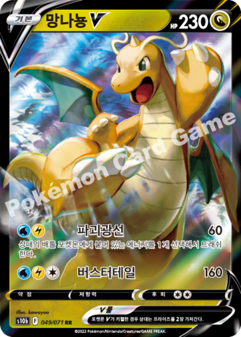 포켓몬카드151 레이징서프 흑염의지배자 포켓몬고 클레이버스트 VSTAR유니버스 이브이히어로즈 스타버스 퓨전아츠 클라이맥스 애니버셔리 박스구매시 V카드1장+최고급탑로더 1개증정, 1개