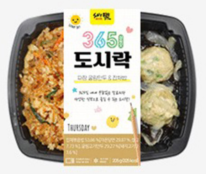 VDG 짜장 굴림만두&잡채밥 205g 간편 도시락 식사대용 편도 밀키트 한끼