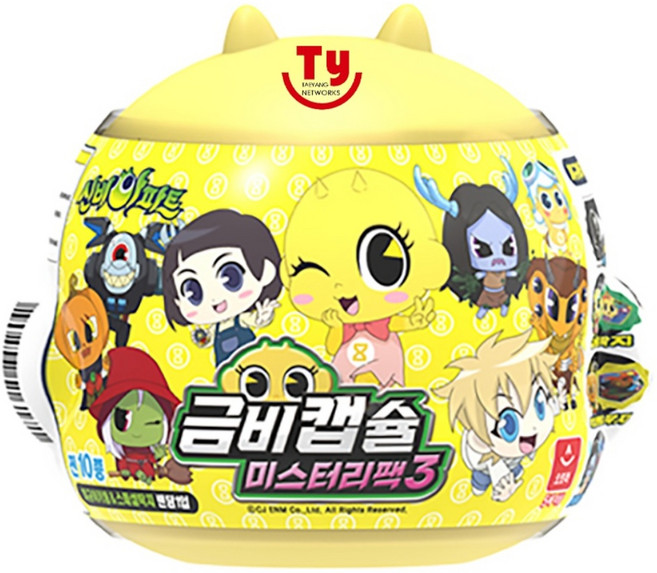 신비아파트4 금비캡슐 미스터리팩3 피규어 키링세트, 1개
