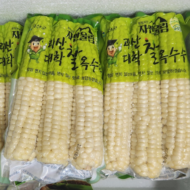 한아름마켓 삶은 냉동 괴산 대학찰옥수수, 1박스, 15개