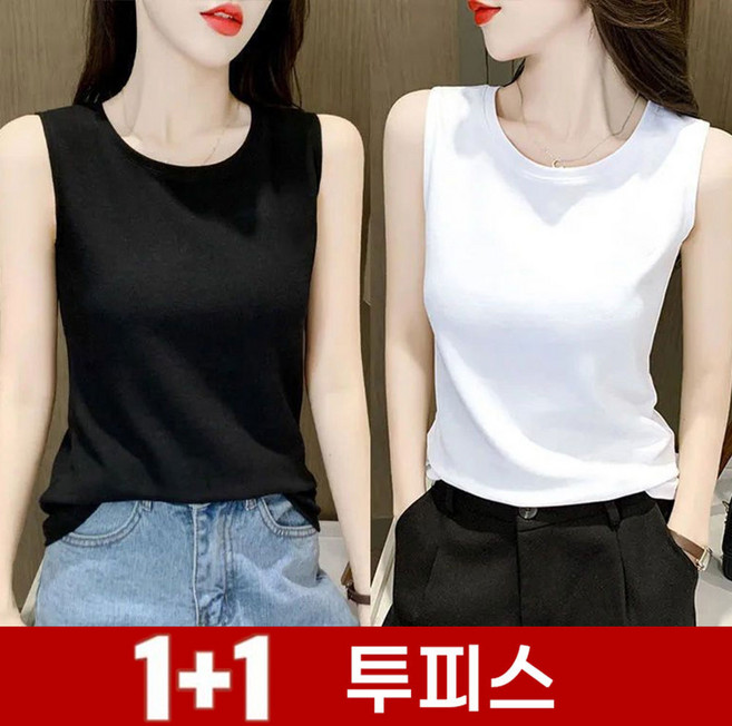 TKX 1+1 여성 슬리브리스 베이직 티셔츠 라운드넥 심플 데일리 슬림핏 이너 레이어드 탑