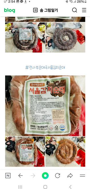 국내산 머릿고기슬라이스2kg 국밥재료, 500g, 1개, 김치순대