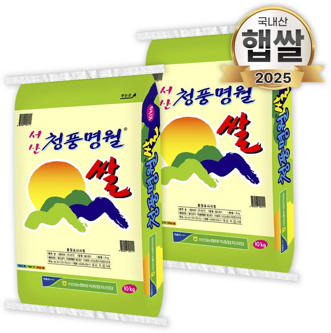 푸드앤픽 햅쌀 농협쌀 청풍명월 20kg(10kgX2) 간척지쌀, 10kg, 2개, 상등급