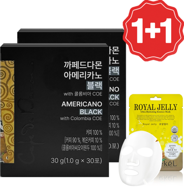 NEW 암웨이 까페드다몬 아메리카노 블랙 + 로열젤리 마스크팩, 2개, 30개입, 1g