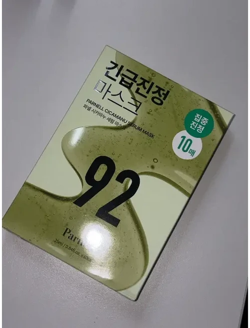 [NEW] 파넬 parnell 시카마누 세럼 마스크 세럼한통듬뿍 파넬시카마누92세럼, 1개, 10개입 - 쿠팡