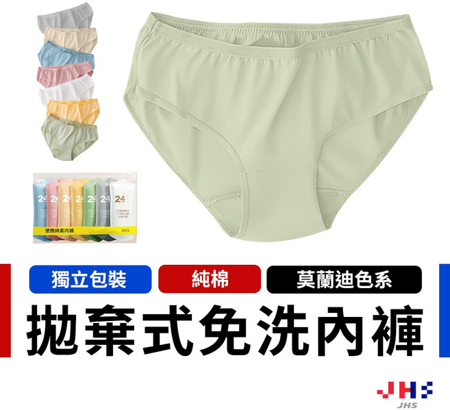 莫蘭迪色免洗內褲 女用一次性內褲 生理褲 拋棄式內褲 旅行內褲, XL號｜10入裝