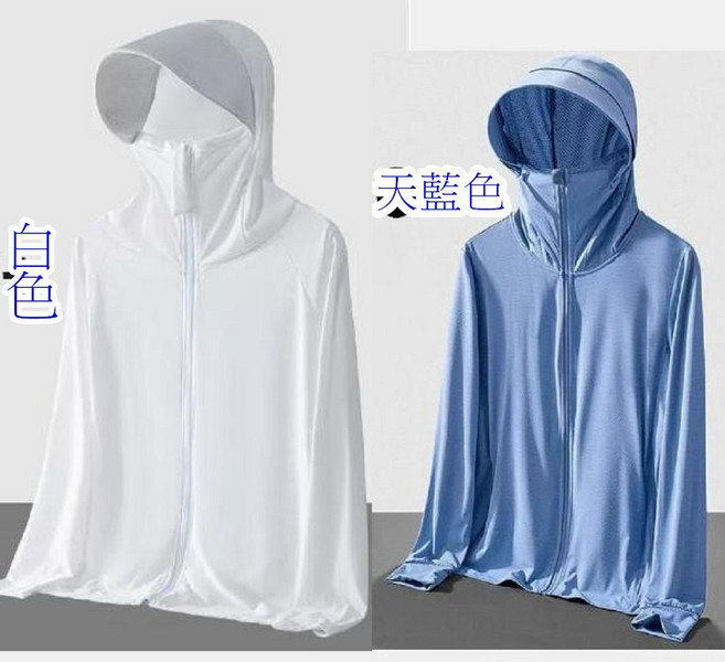 男士連帽拉鍊罩衫 防曬抗UV, 白色+天藍色