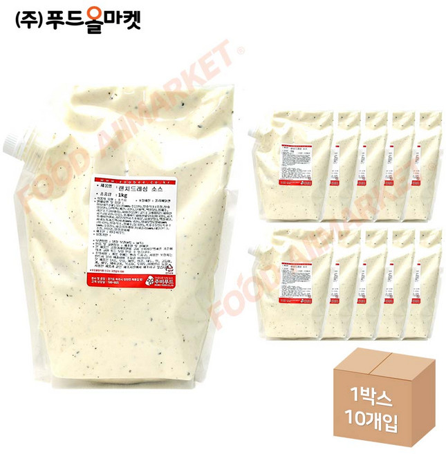 푸드올마켓_ 주비푸드 랜치드레싱소스 1kg /냉장 한박스 (1kg x 10ea)-아이스박스무료, 10개