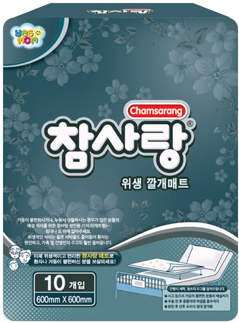 참사랑 위생깔개매트10px10팩 요실금팬티, 1개, 10개입