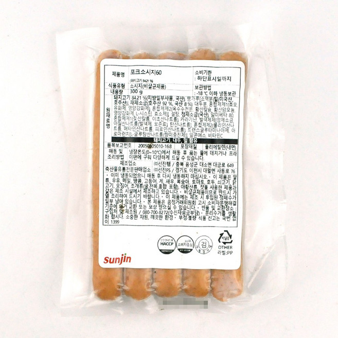 선진 국산 돼지고기 84% 포크 소시지, 1개, 300g