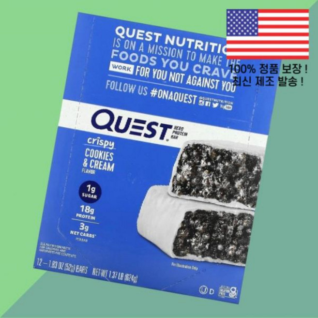 퀘스트 뉴트리션 히어로 프로틴 단백 바 크리스피 쿠키 크림 12개 각 1.83온스 52g Quest Nutrition Hero Protein Bar Crispy Cookies