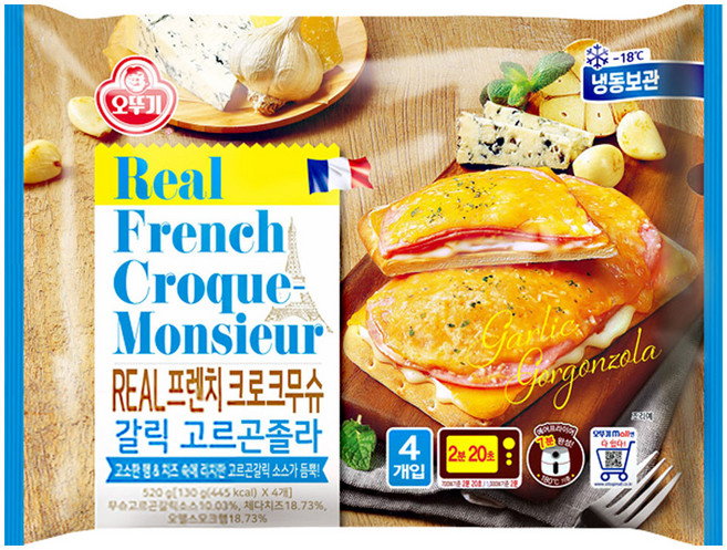 [캠핑맛집]리얼 프렌치 크로크무슈 갈릭고르곤졸라 (130Gx4) 간편식 즐거운식사 따뜻한 한끼 오뚜기 겨울식재료 1세트, 2개, 520g