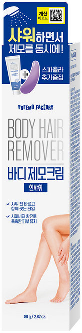 프리모팩토리 인샤워 바디 제모크림+스파츌라, 1개, 80ml