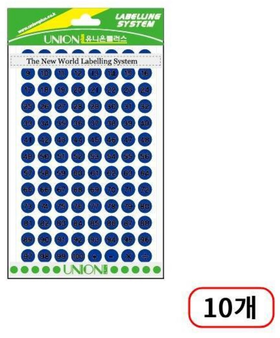 유니온)숫자스티커(321) 8매입/9mm 1번~100번, 청색(M320779) 10개