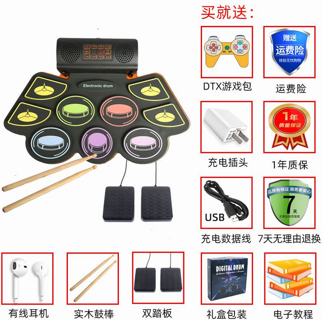 가정용 전자 드럼 세트 연습용 무소음 패드 타악기 보급형, A, 1개