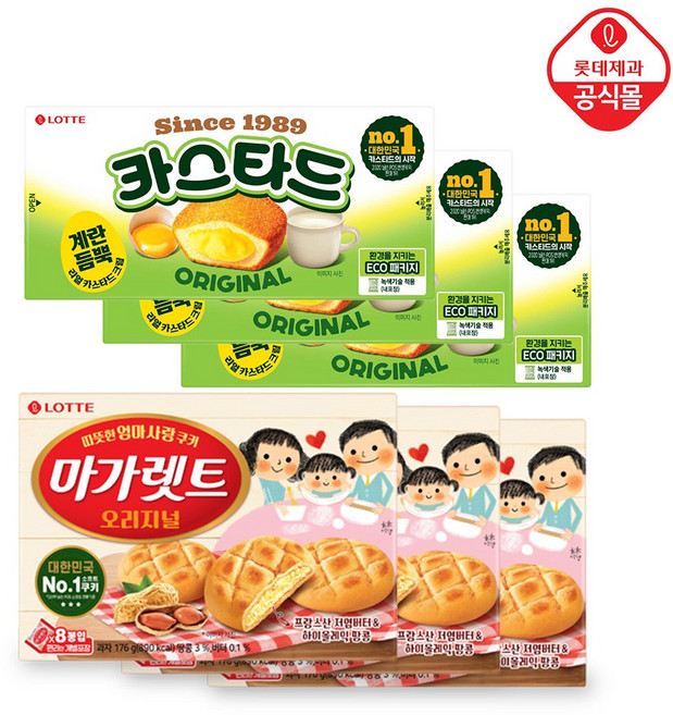 [롯데제과] 카스타드/마가렛트 각3곽씩 총6곽, 1세트, 176g