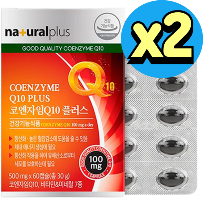 뉴트리업 코큐텐고함량 큐텐 Q10 코앤자임 항산화보조제, 2박스, 60정