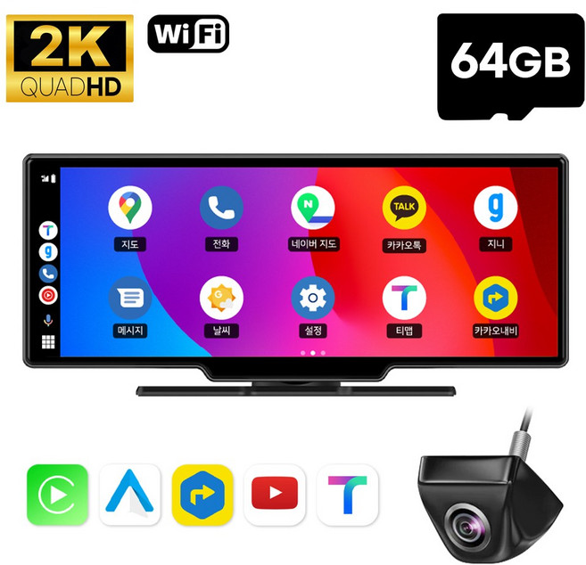 카플레이 안드로이드오토 카플레이 모니터 후방카메라 풀세트 V10 POP, V10 POP+와이드 카메라, 2GB, 와이드