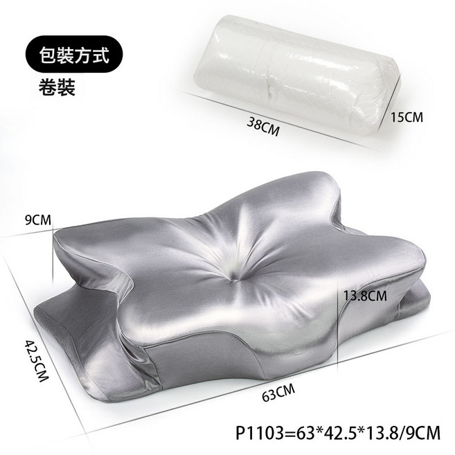 記憶棉蝴蝶枕深睡護頸枕側睡成人枕頭零壓力頸椎枕助睡眠蝶形枕頭, 1件, 銀灰(色丁面料)