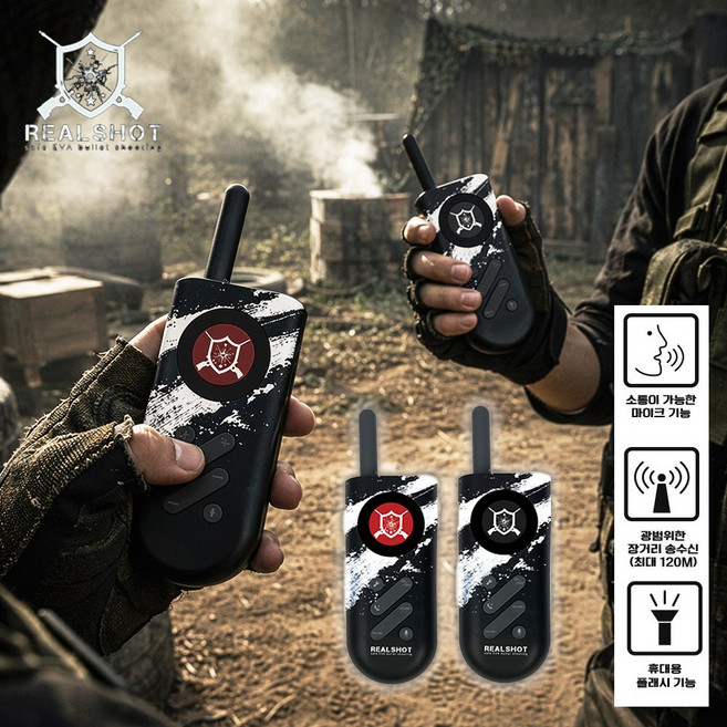 리얼샷 알파넷 무전기 2P세트 120m송수신 서바이벌, 1개