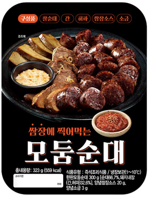 쌈장에 찍어먹는 모둠순대, 2개, 323g