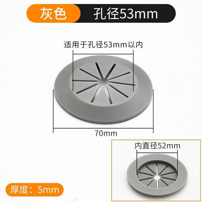 線孔蓋 走線蓋 辦公桌 穿線孔 裝飾蓋板 黑色 適合孔徑60mm以內, 1個, 適合孔徑53之內/灰色