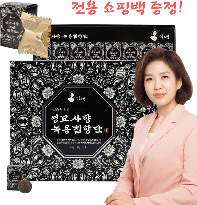 부모님 효도 선물 한의사 김소형원방 영묘사향 녹용침향단 32환, 3.75g, 32개