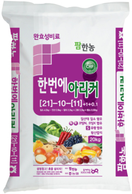 한번에아리커 20kg 밑거름 웃거름 완효성 비료, 1개