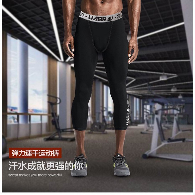 UABRAV安步威 男七分壓力褲 吸濕排汗/透氣速乾