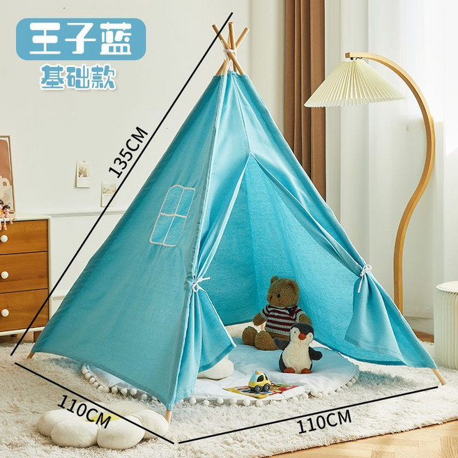 兒童帳篷印第安室內遊戲屋, 藍色普通款,1.1米, 1個