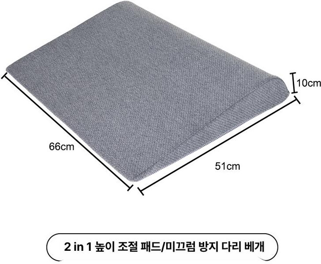 사다리형 경사베개 대형 역류성 식도염 웨지필로우 이석증