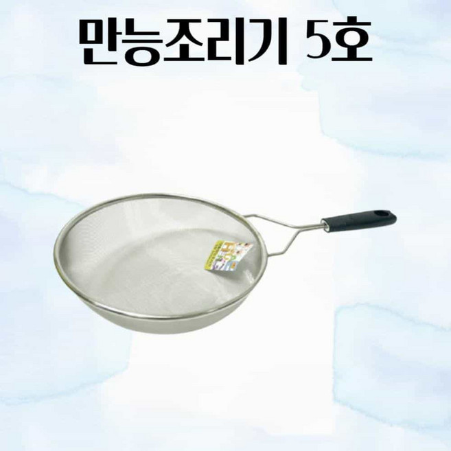 면건지기 스텐 25cm x 손잡이45.5cm 튀김 국수 찌개 요리 틀채 거름망 채반 거품 스텐건지개 국수망 그물국자 육수내기, 1개