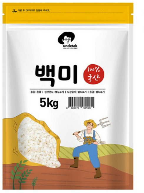 엉클탁 영양가득 백미, 상등급, 5kg, 2개