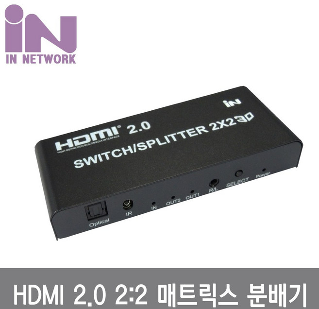 인네트 2:2 HDMI2.0 4K 매트릭스 분배기 IN-HD202, 1개