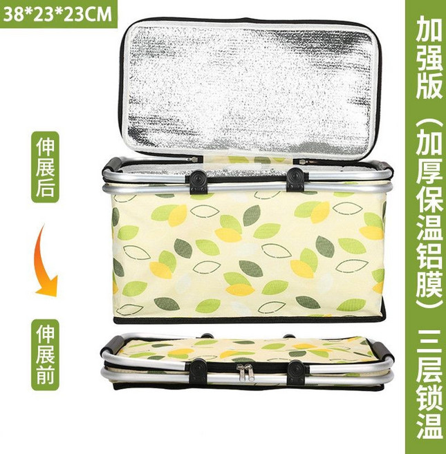 戶外野餐籃 可折疊加厚保溫包, 1個, 春葉-30L 加粗鋁閤金骨架 可折疊 ,38*23*23公分