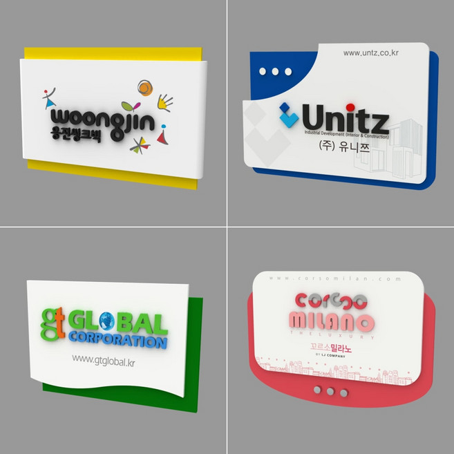 카시드 포맥스 2단입체 포맥스현판 (A시리즈) 간판 표찰 표시판 표지판 사무실현판 문패 명판 아크릴 팻말 회사 사무실 학원 병원 회사이름, 13. ABR, 30x13.3cm