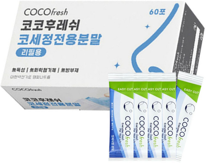 코세척기 리필 분말 60포 / 코세정 분말 분말 식염수 비염 환절기 코청소, 1박스
