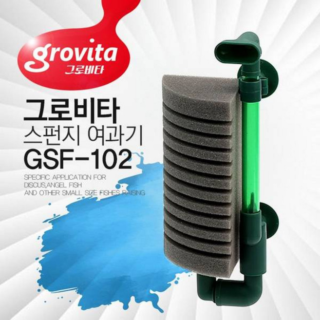 그로비타 슈퍼단기 스펀지 여과기 GSF-102, 1개