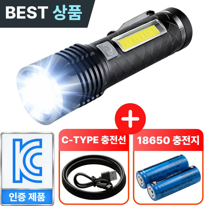 [최강스펙 DX-001 무려 62710 룩스 국내상륙 ] EASY LIFE 레디썬 최고등급 랜턴 후레쉬 손전등 해루질용 최강스펙, 1개