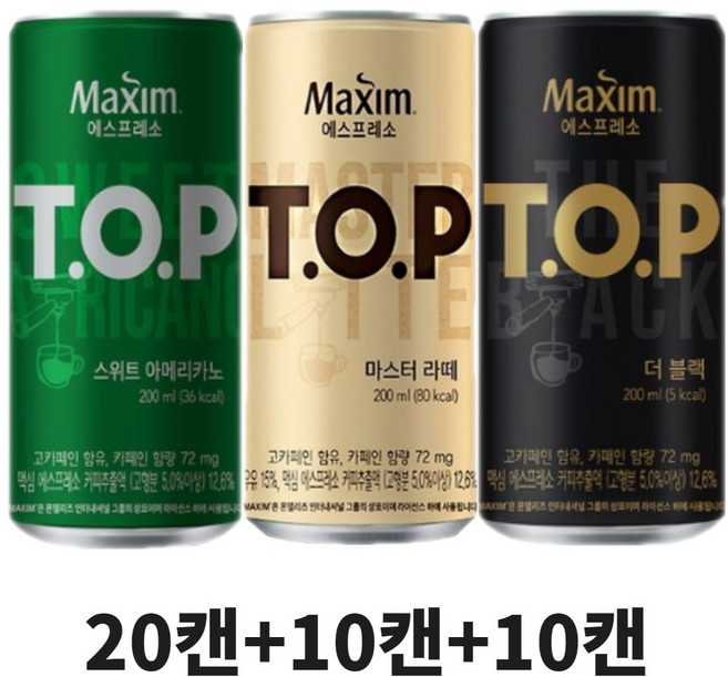 올따옴기획 티오피200ml 스윗아메리카노20+블랙10+라떼10, 200ml, 1세트