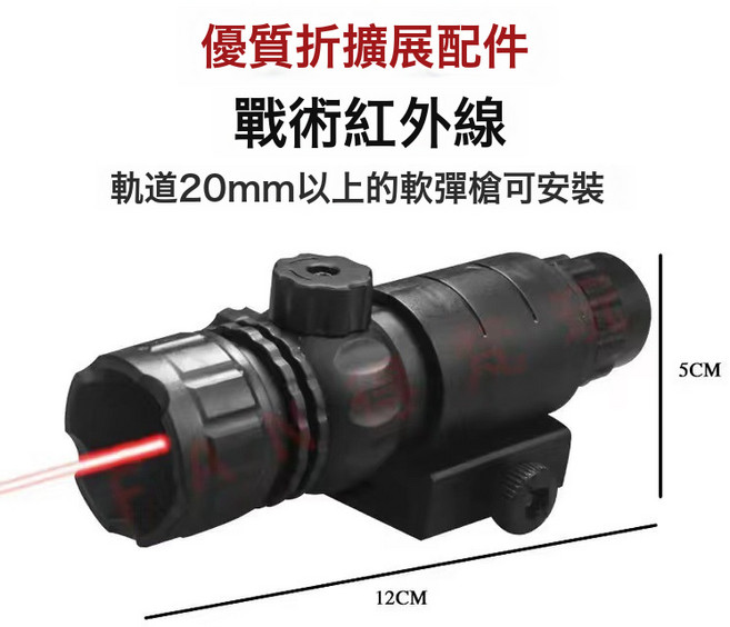 黃金1911合金摺疊手槍沙漠之鷹格洛克仿真金屬模型吃雞玩具槍批發, 1個, 紅外線(需要有滑軌安裝)