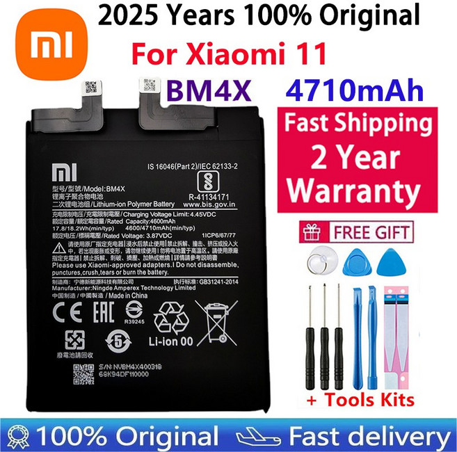 호환 샤오미 레드미 참고 POCO M2 F3 M3 X3 X4 X5 A3 K30 K40 7 7A 8 8T 9 9T 9S 10 11 12 Lite Pro 배터, BM4X, 1개