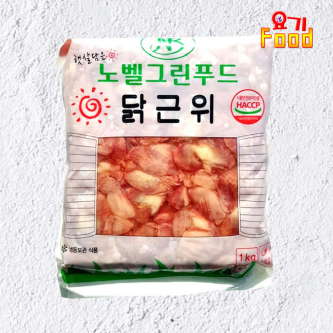 [요기푸드] 국내산 냉동 닭근위 1kg, 1개