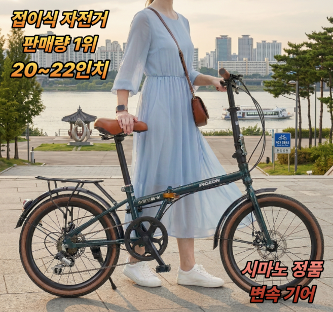 벨로닉 시마노 8단 고성능 기어 퀵 폴딩 접이식 자전거 미니벨로 성인용 휴대용, 1개, 145cm, 그린