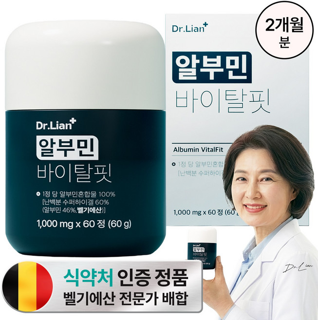 닥터리안 고함량 알부민 바이탈핏 식약청 인증 100% HACCP 흡수빠른, 60정, 1개
