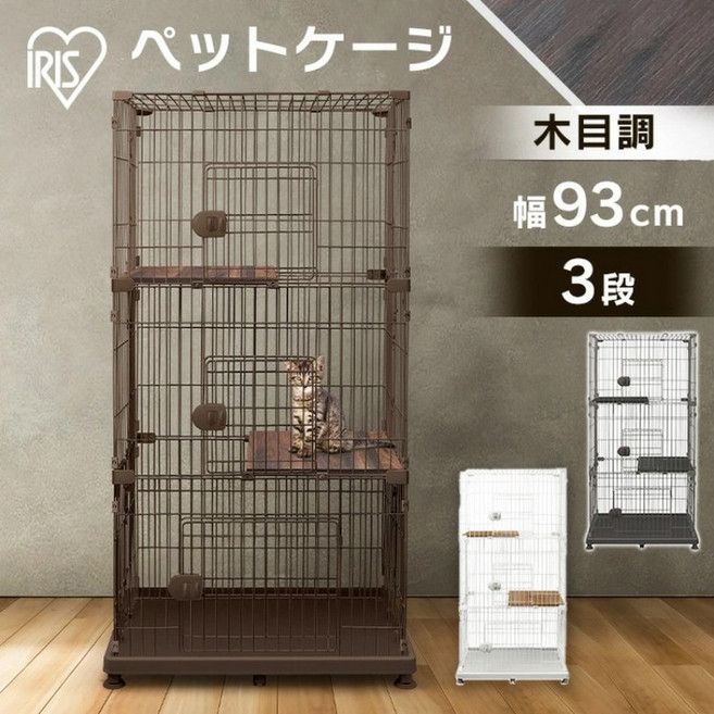 아이리스오야마 이동식 3단 고양이 케이지 PEC-903, 라이트내추럴