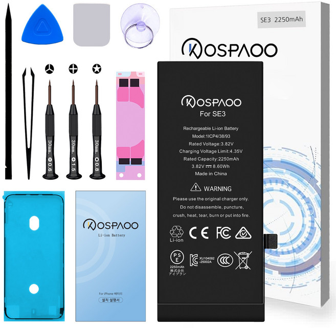 For iPhone SE3 배터리 대용량2250mAh 증가 폭11.5% A2819배터리 교체 동영상 한국어 설명서 KC인증 Li-ion Battery (For Tool), 1개, iPhone SE3 대용량 배터리，분해 도구 포함