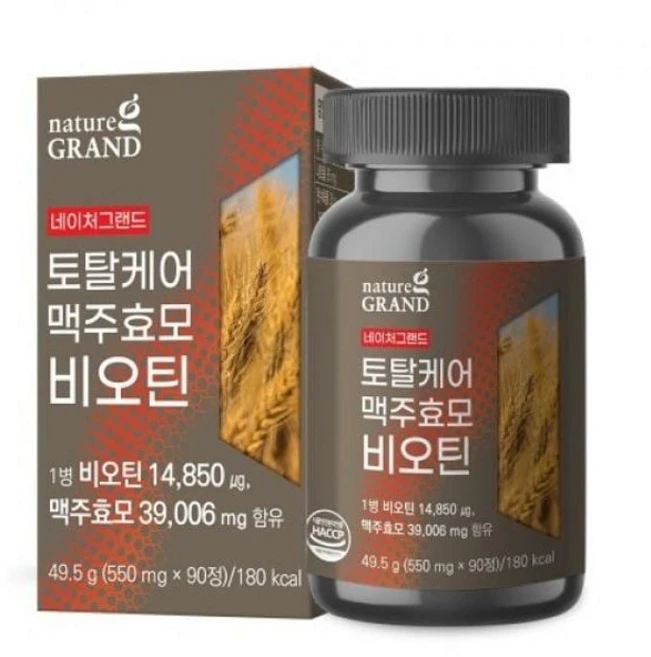 네이처그랜드 토탈케어 맥주효모 비오틴 550mg x 90정, 1개, 1정 - 쿠팡