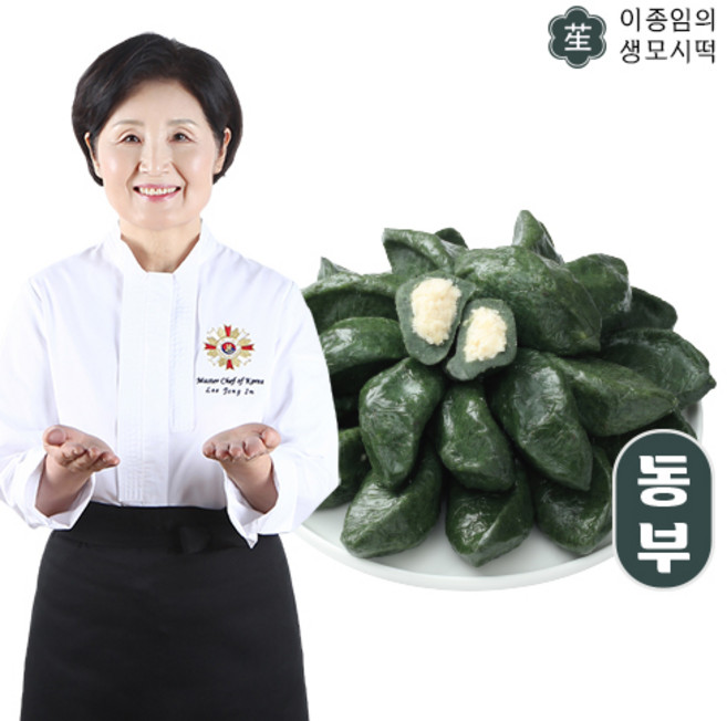 요리연구가 이종임 동부 생모시송편