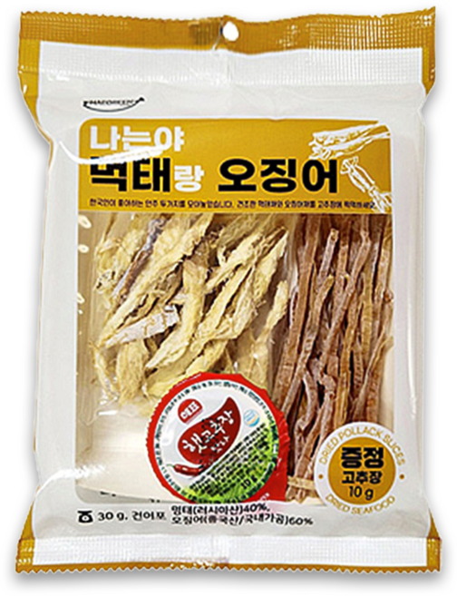 나는야 먹태랑 오징어, 3개